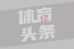拒绝花里胡哨！徐昕化身叹息之墙连帽对手